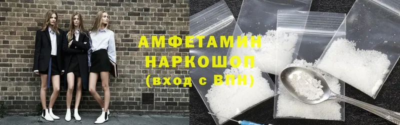 Amphetamine 98% Лениногорск